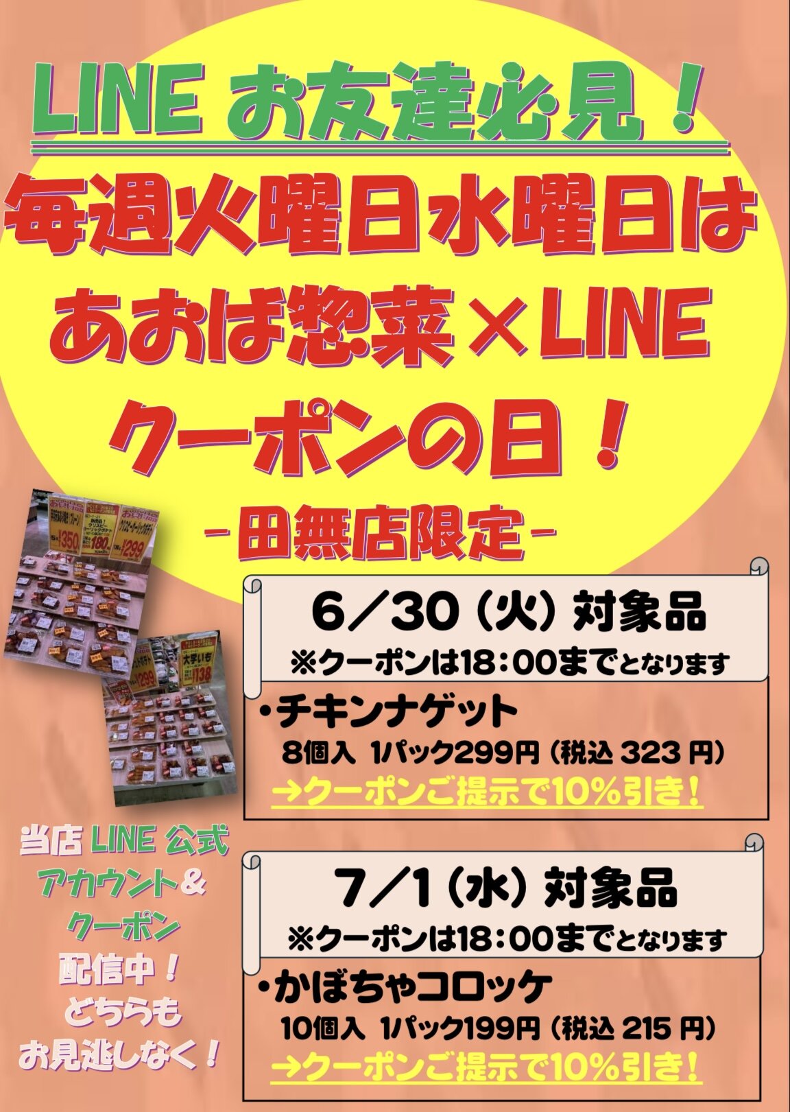 IMG_3070.jpeg