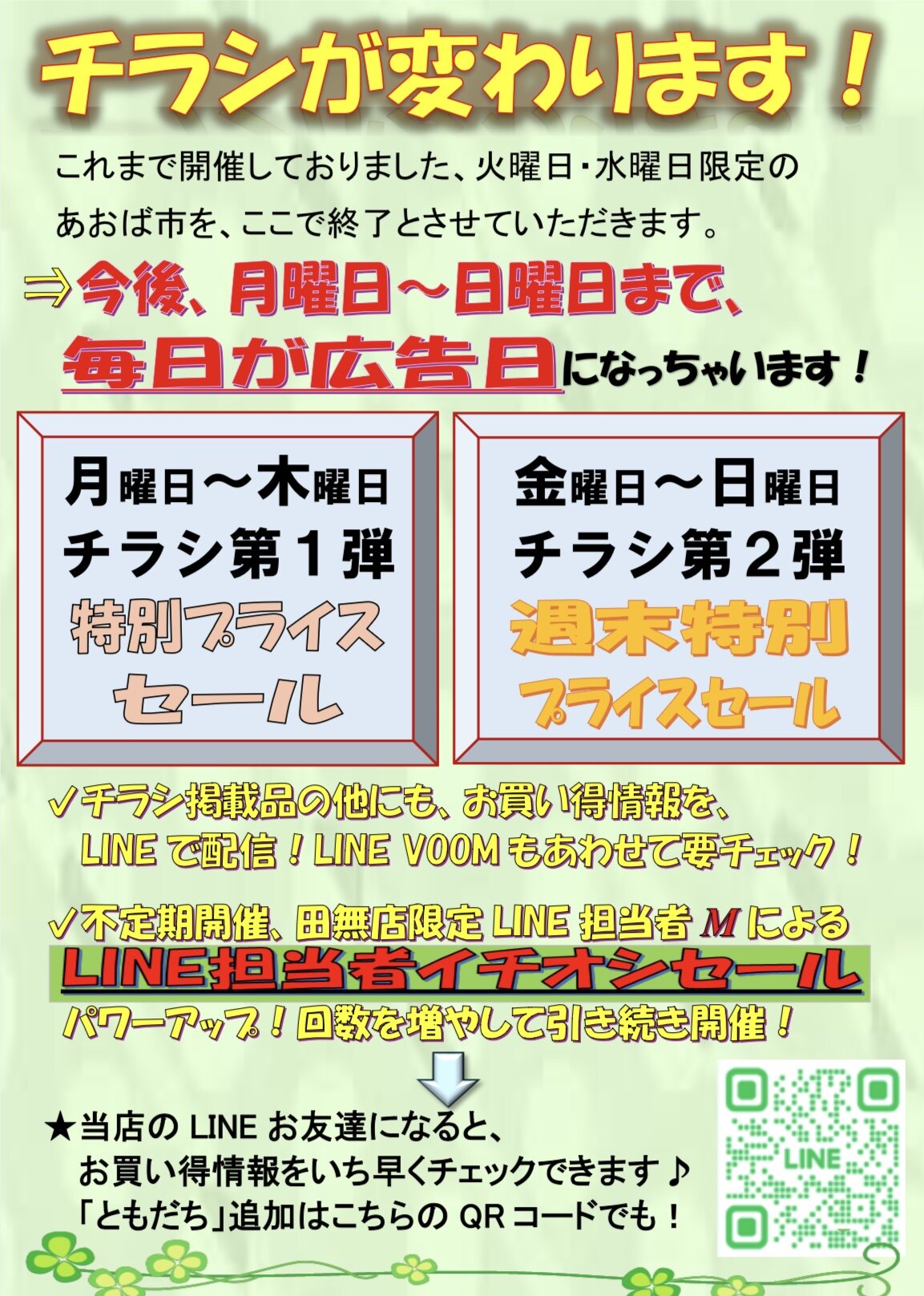 IMG_3913.jpeg