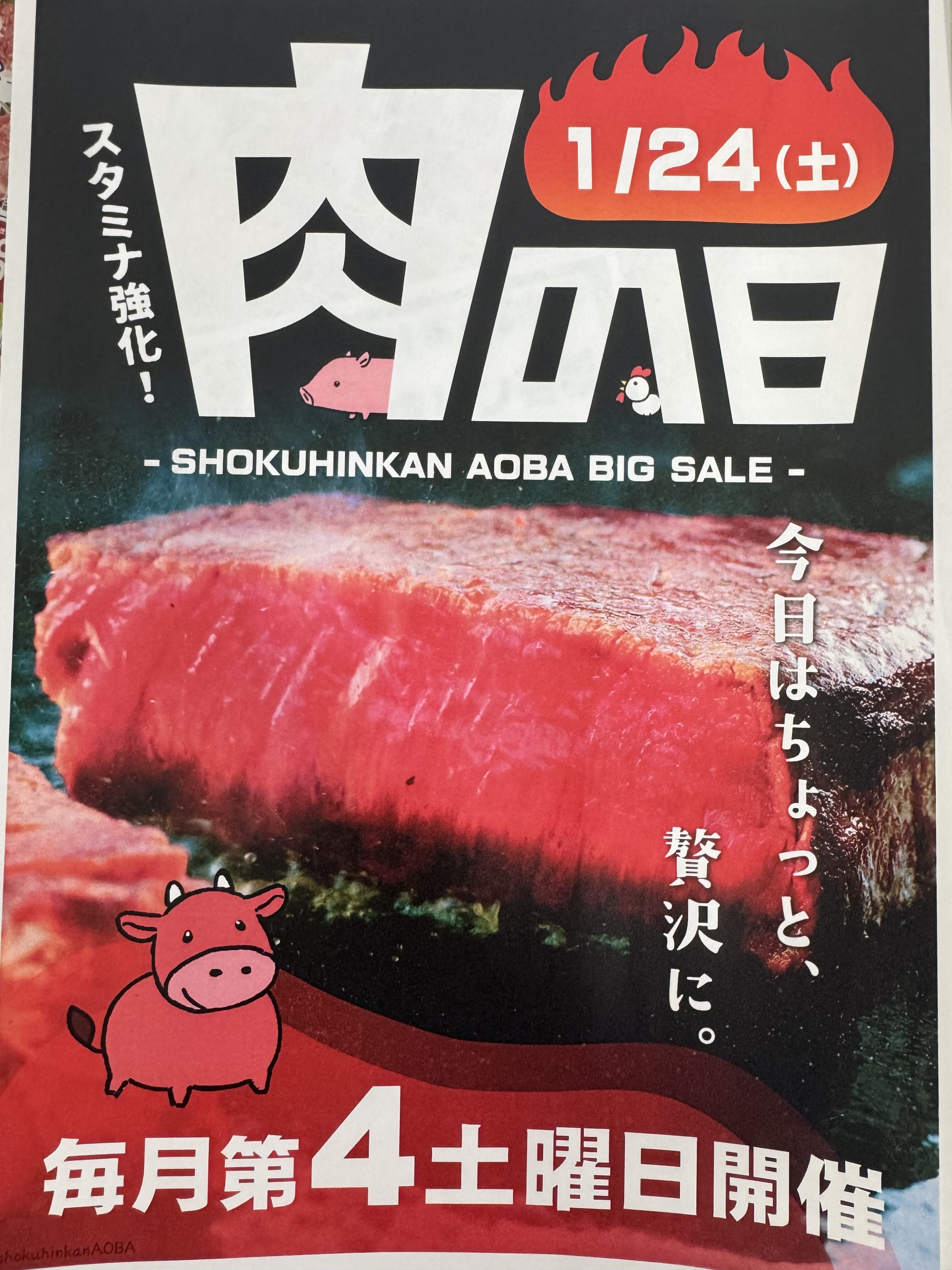 image0.jpeg