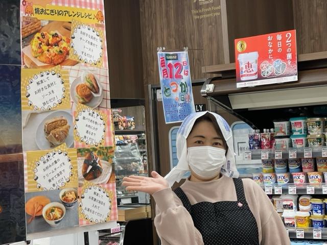 受験生焼きおにぎり②.jpg