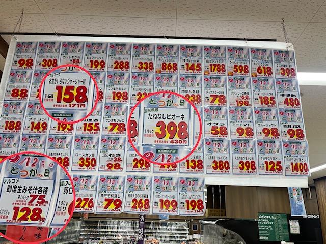 とつかの日９.jpg