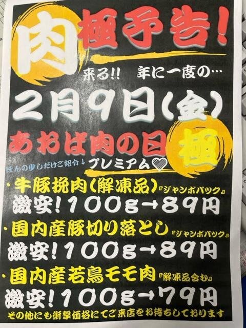 a248ed348a62be1e456de99804150b72c7b85403-thumb-480x640-4513.jpeg