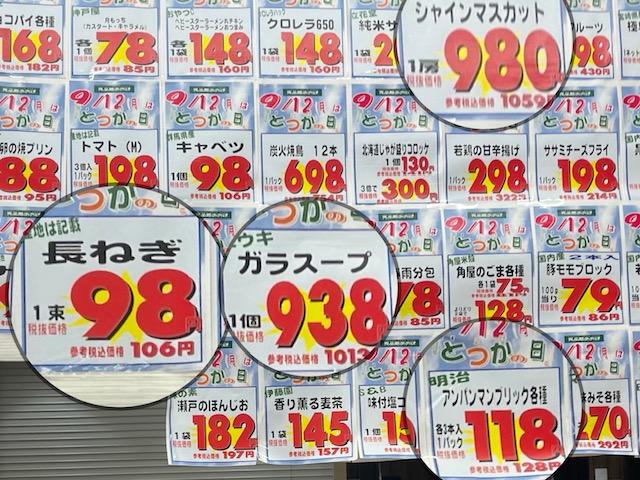 とつかの日９月.jpg