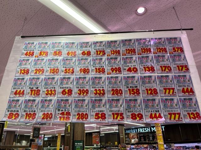 戸塚の日1.jpeg