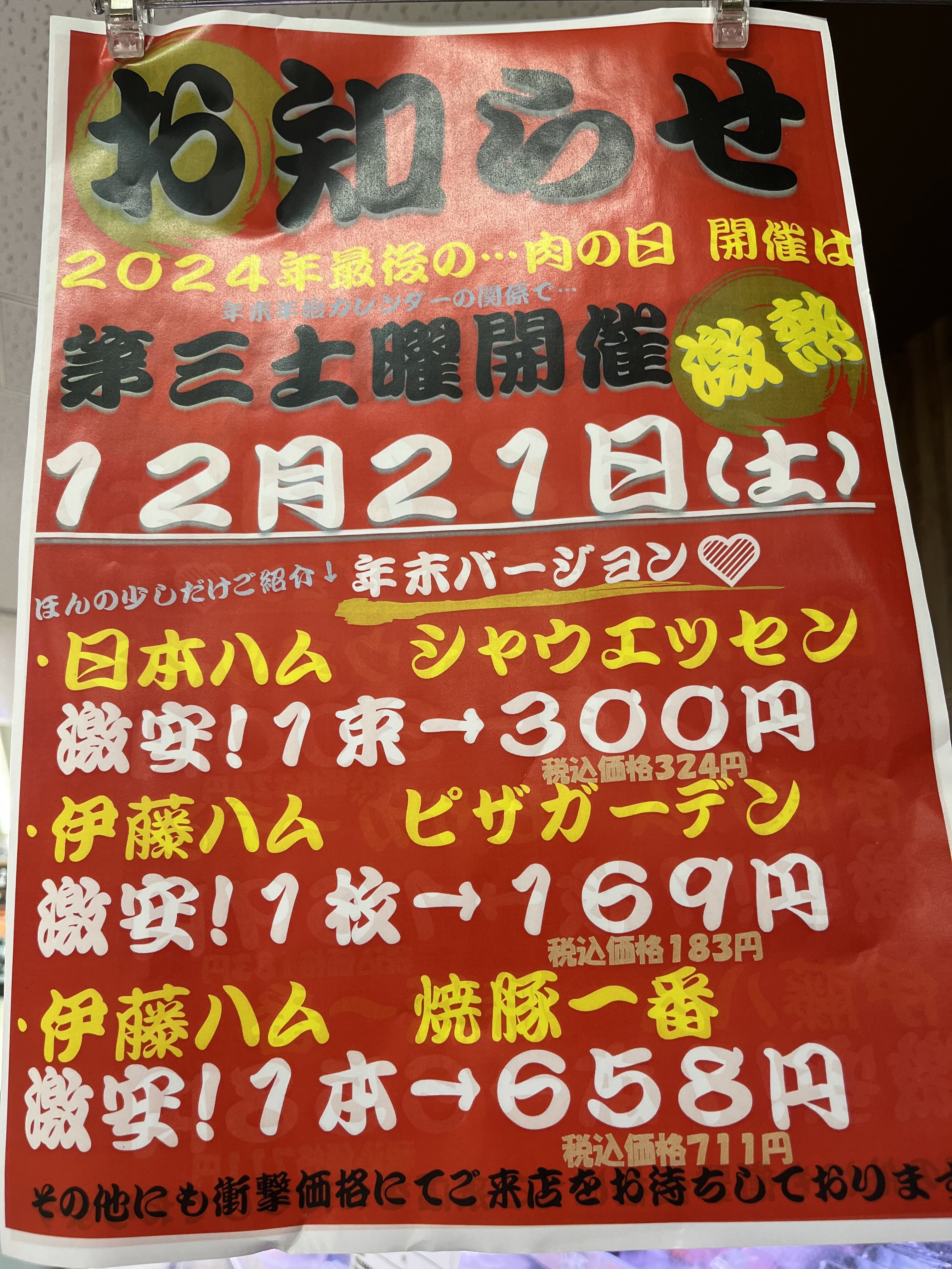 image0.jpeg