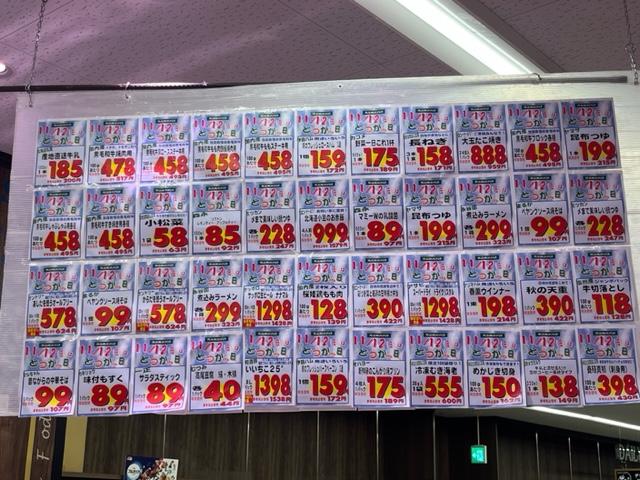 戸塚の日2.jpeg