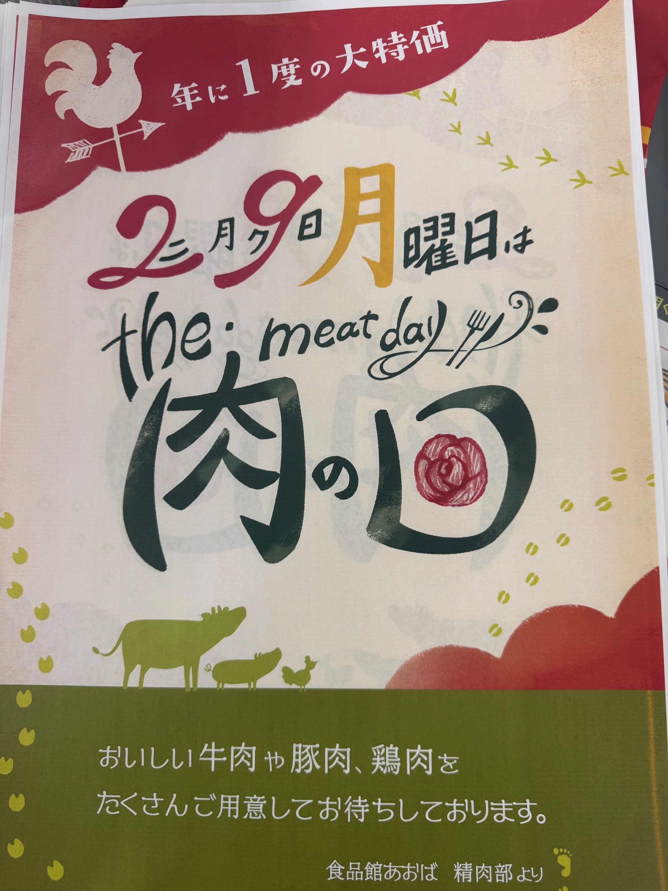 image0.jpeg