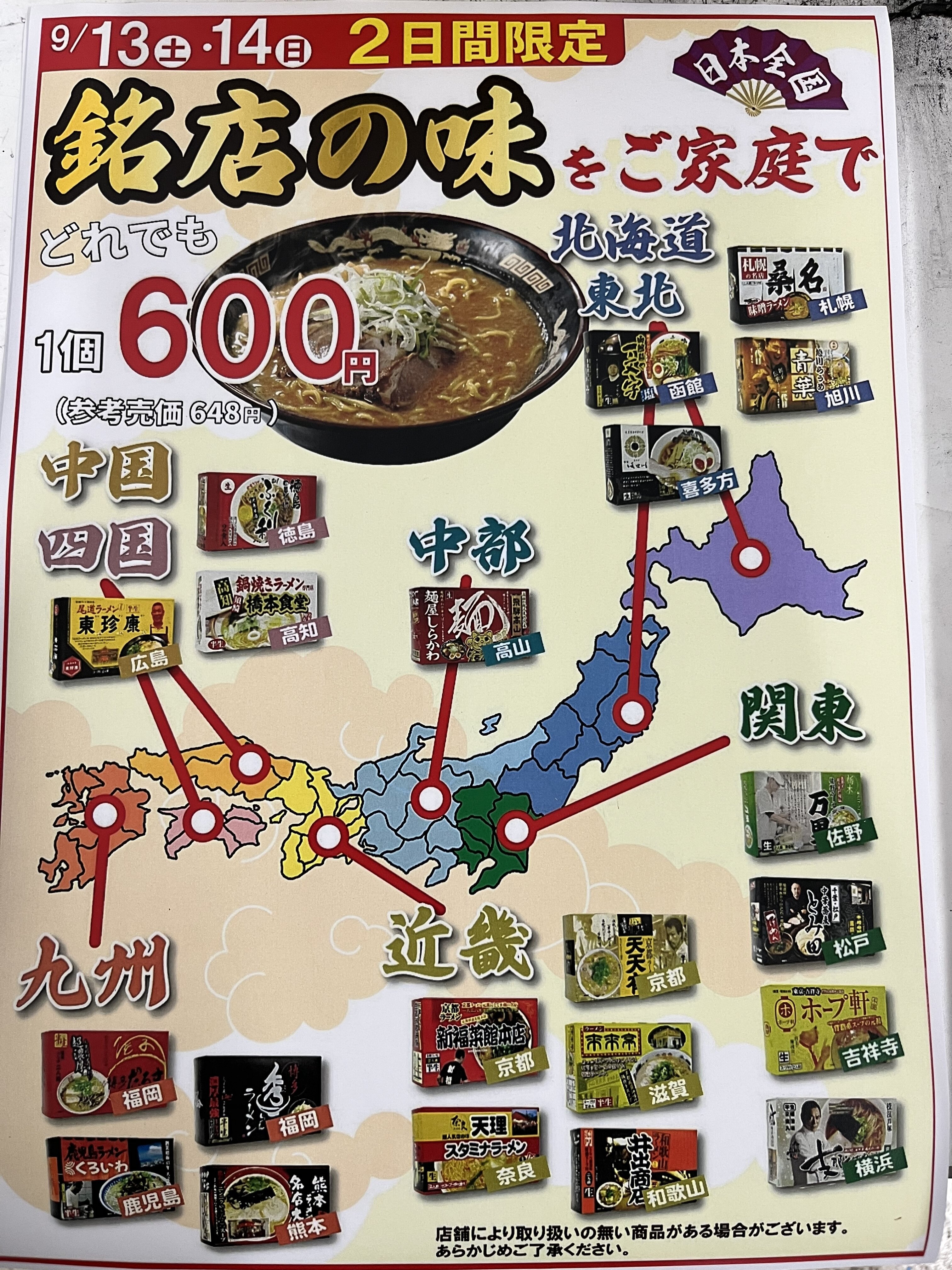 image0 (2).jpeg