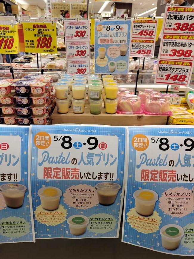 パステル2.jpg