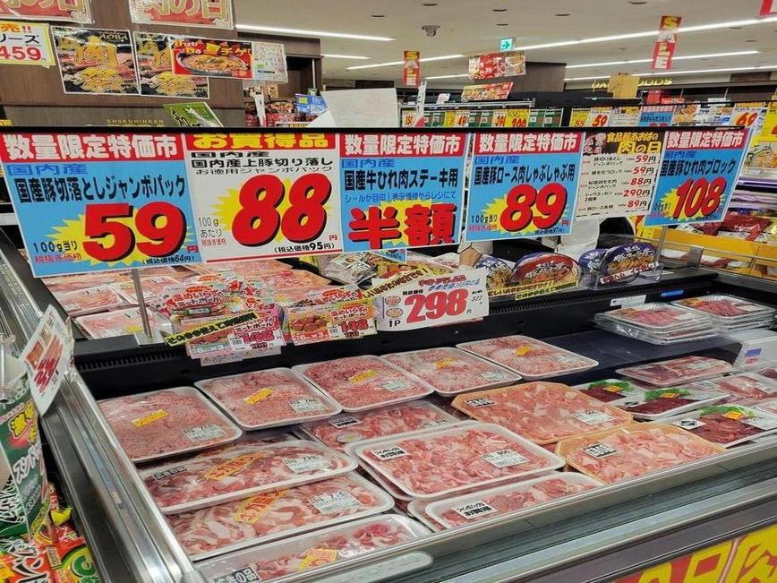 肉の日1.jpg