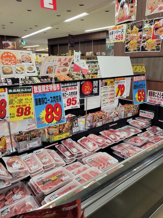 肉の日3.jpg
