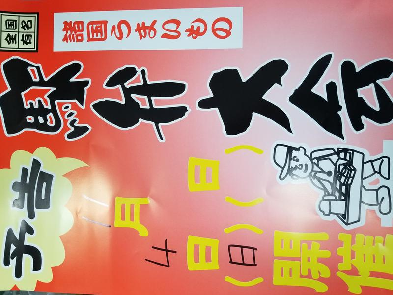 駅弁　予告.jpg