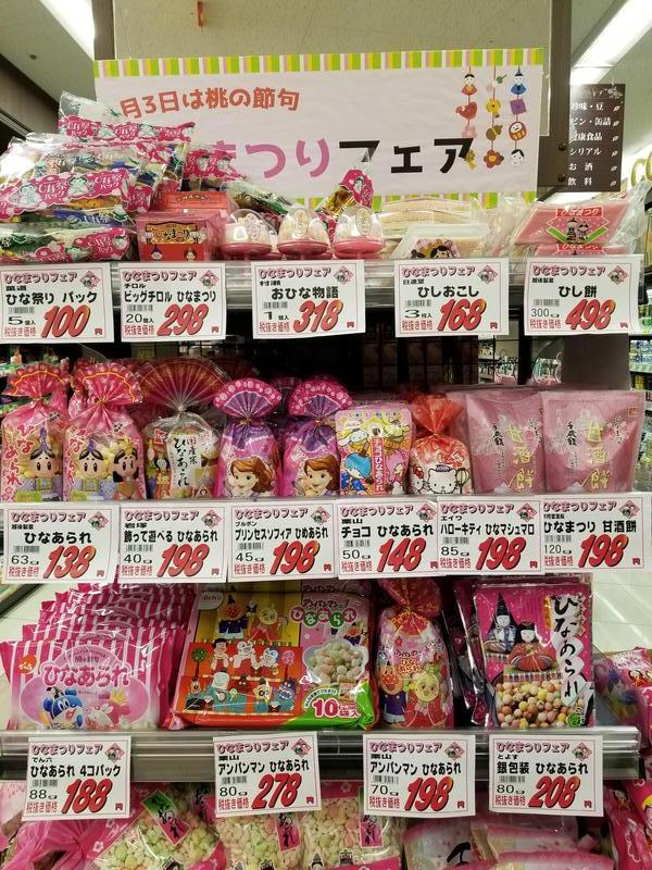 ひなまつり.jpg