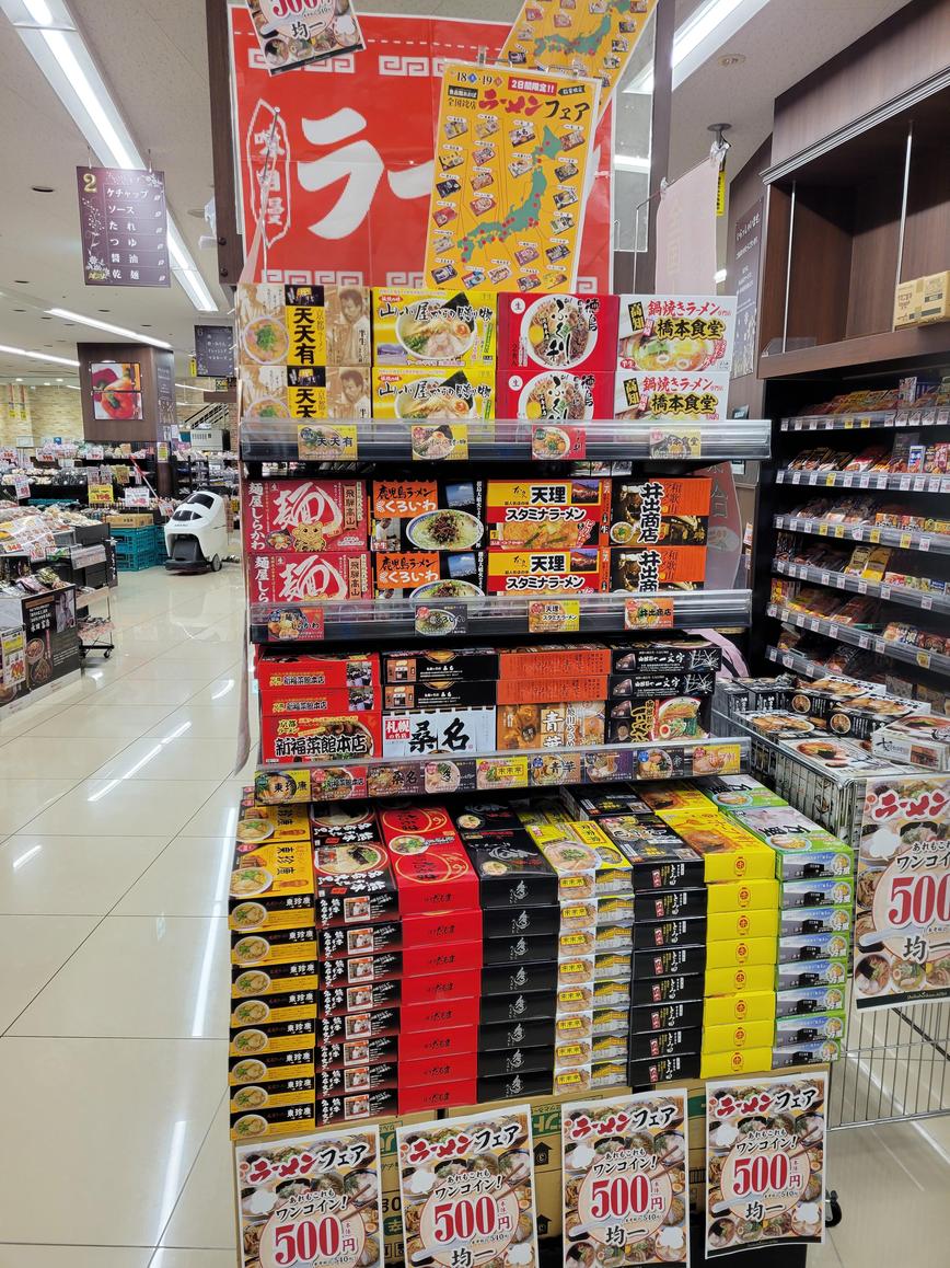 ラーメンフェア.jpg