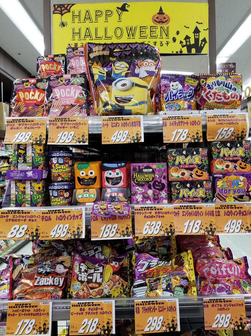 ハロウィン.jpg